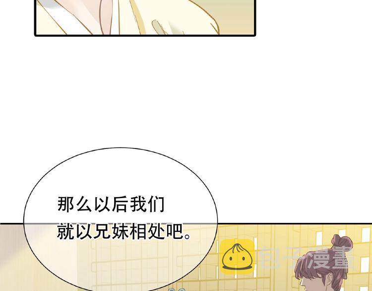 完结篇 承诺136