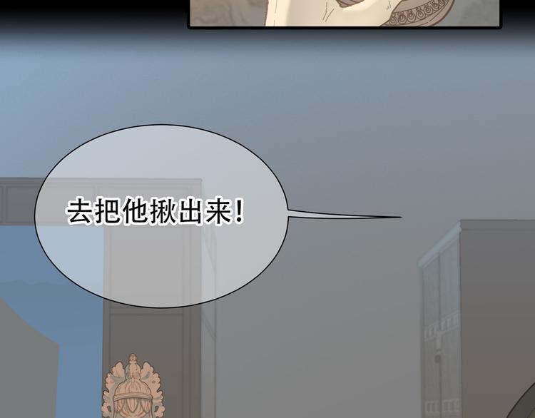 第五十六章 放火19