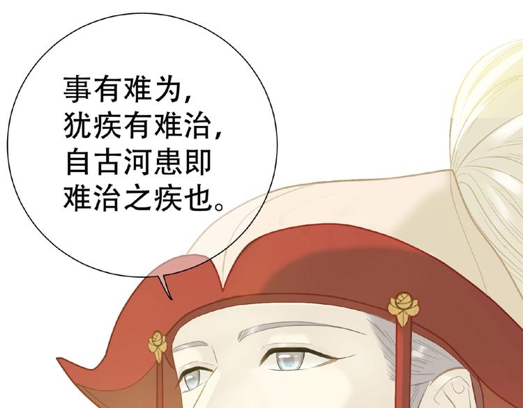 第六十三章 谁能终得所愿？48