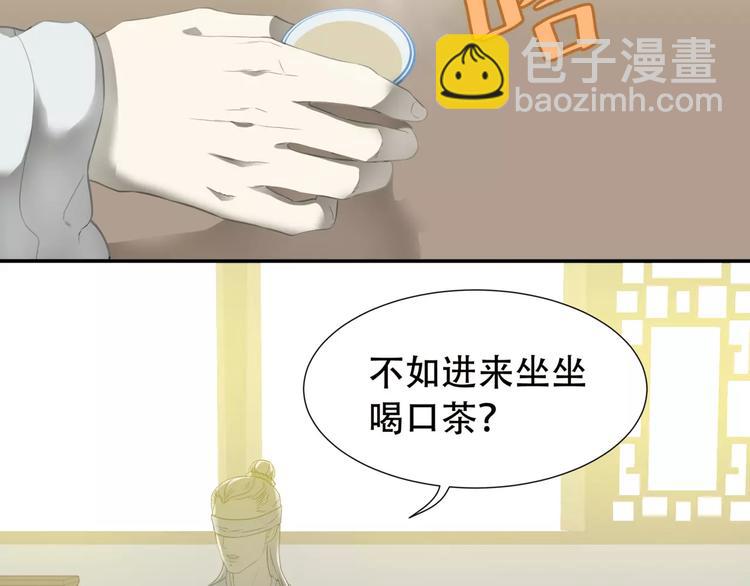 第三十五章 做完坏事就跑！33