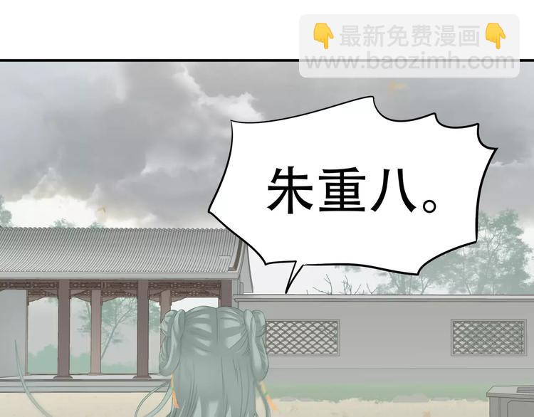 第四十三章 他走了吗？32