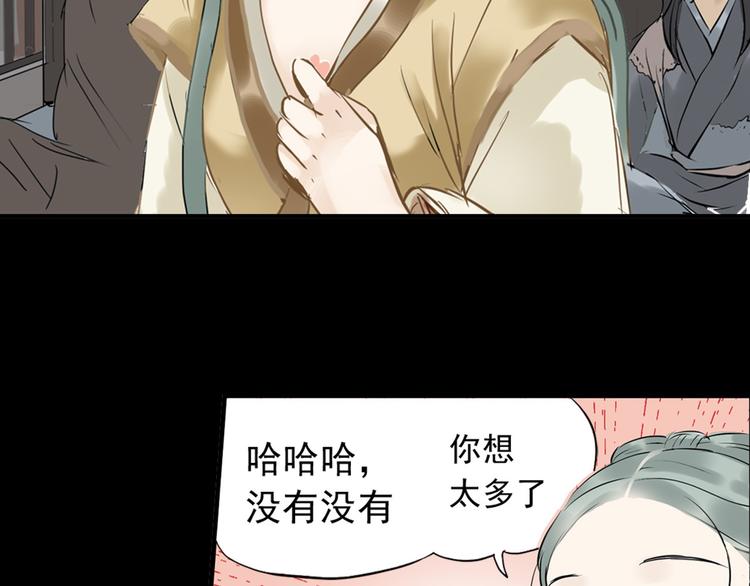 第一章 魂丢乱世91