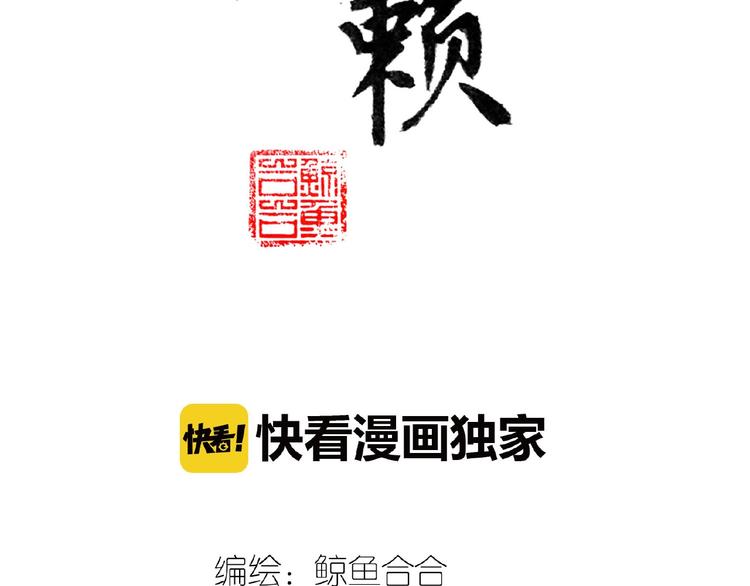 第六十三章 谁能终得所愿？6