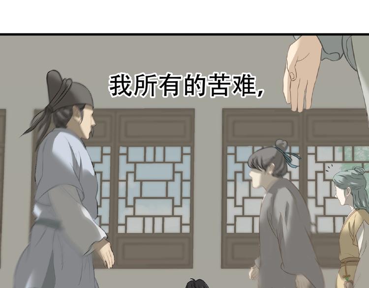 番外 一世沉沦80