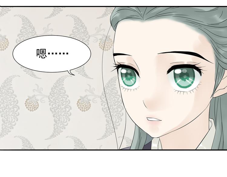 第十章（二）你的谎言，让我决定离开你44