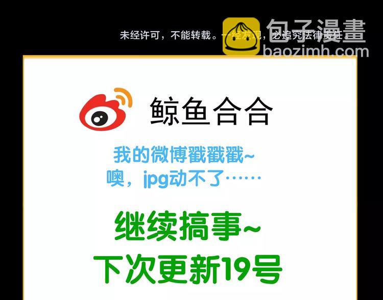 第三十三章 就让我抱一会儿33