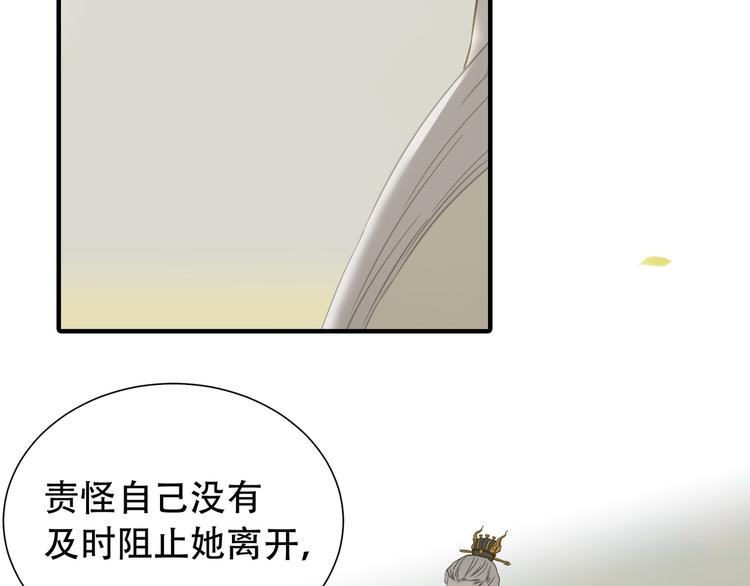 第六十章 她恨你吗？60