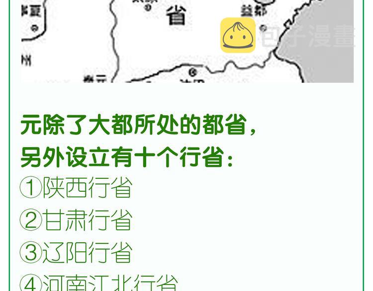 第三十章 醋意正浓63