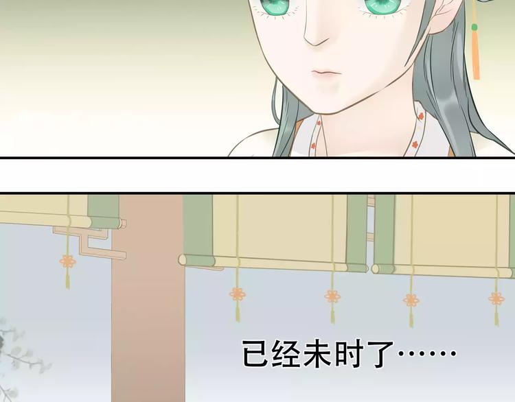 第三十九章 抉择18