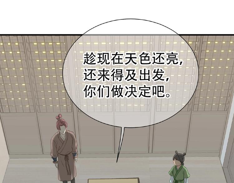 完结篇 承诺60
