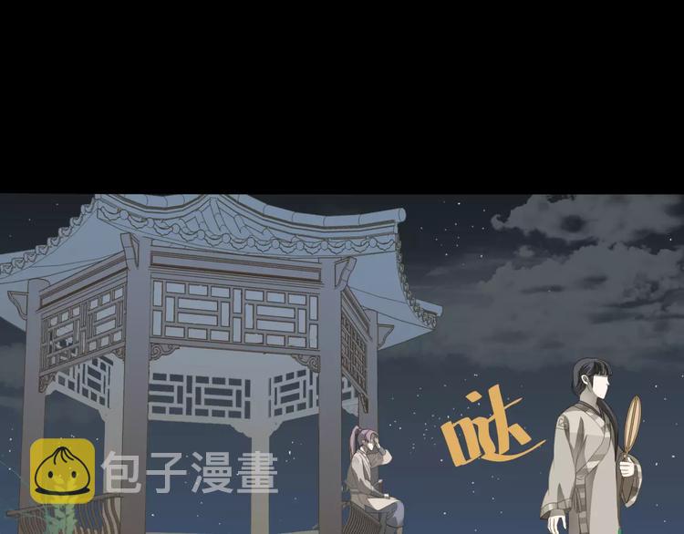 第三十二章 你是否还惦记我49