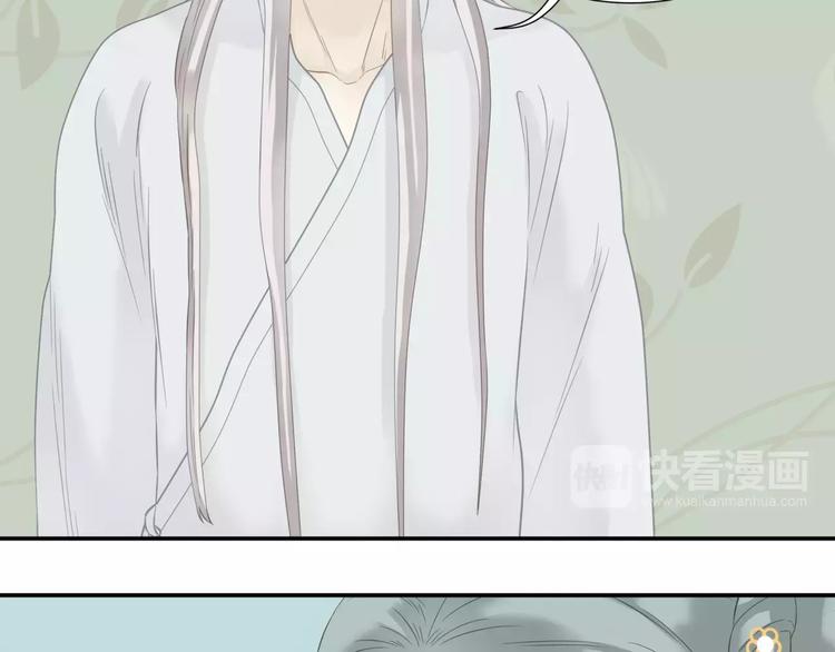第四十三章 他走了吗？22