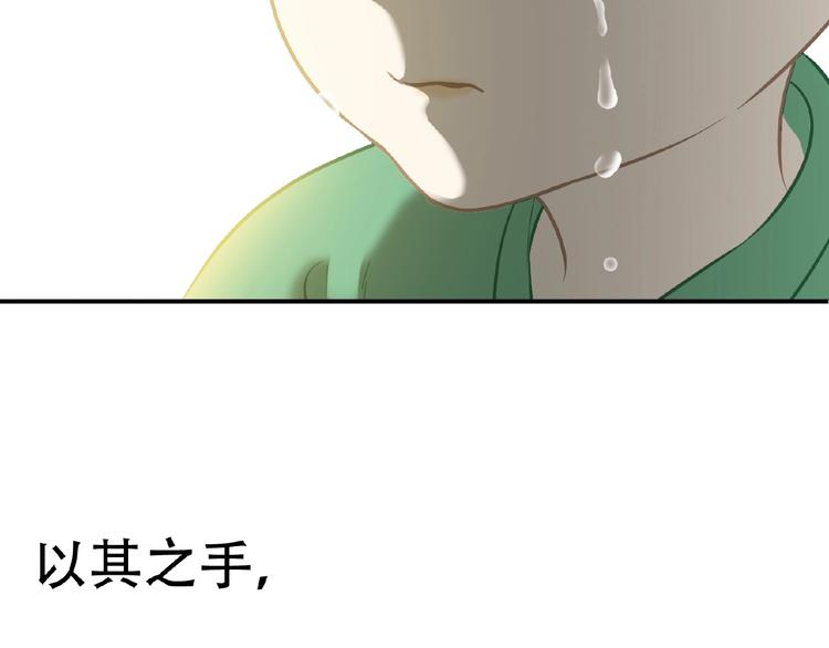 完结篇 承诺240