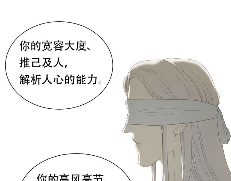 第五十二章 她要回来了！？55