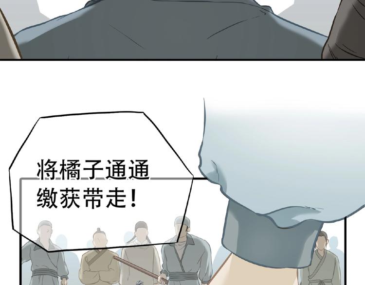 完结篇 承诺200