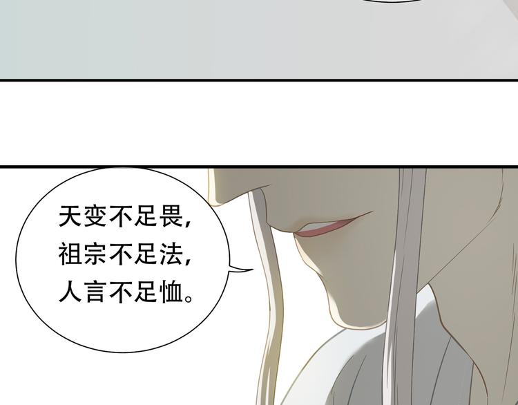 第五十二章 她要回来了！？64