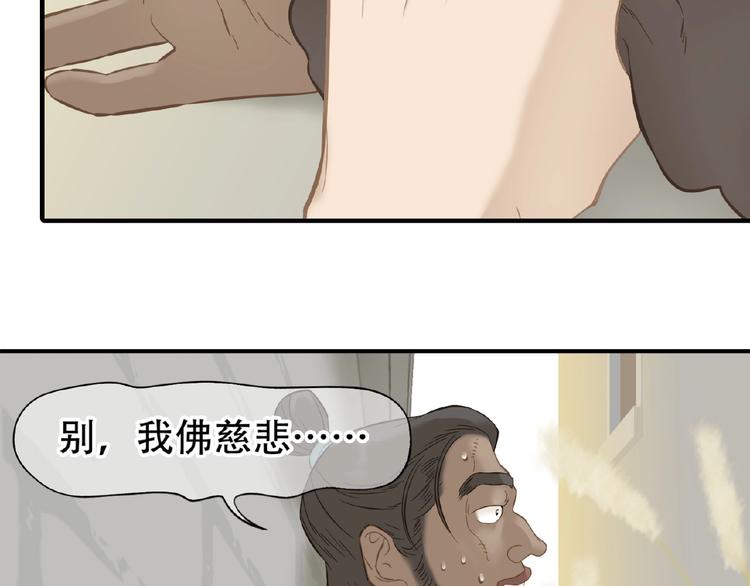 第六十四章 能否相见？46