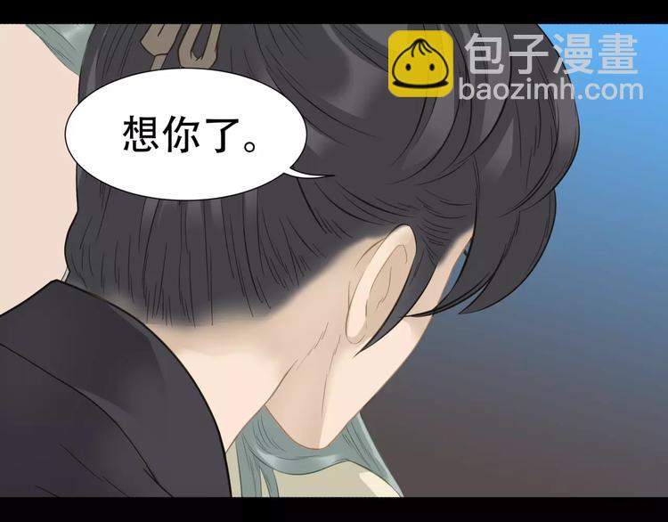 第三十三章 就让我抱一会儿22