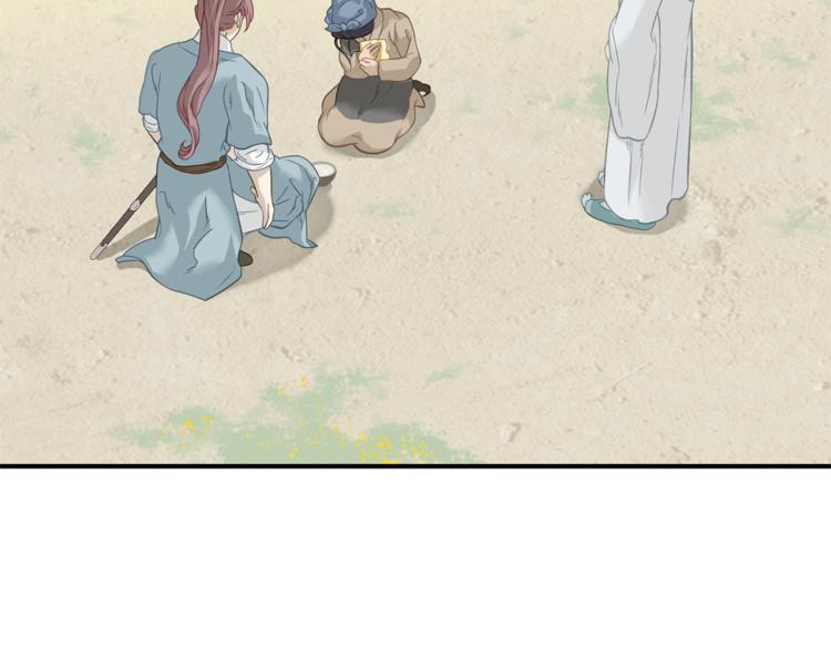 第四十九章 救赎107