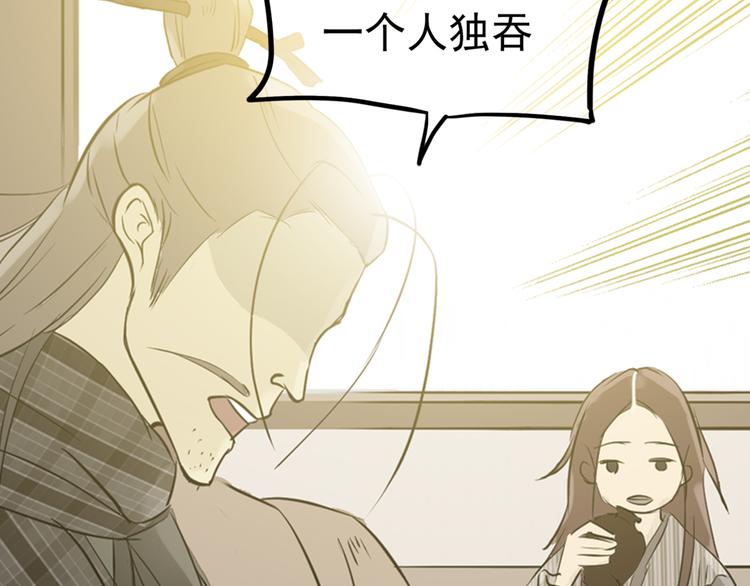 第三章 欺骗85