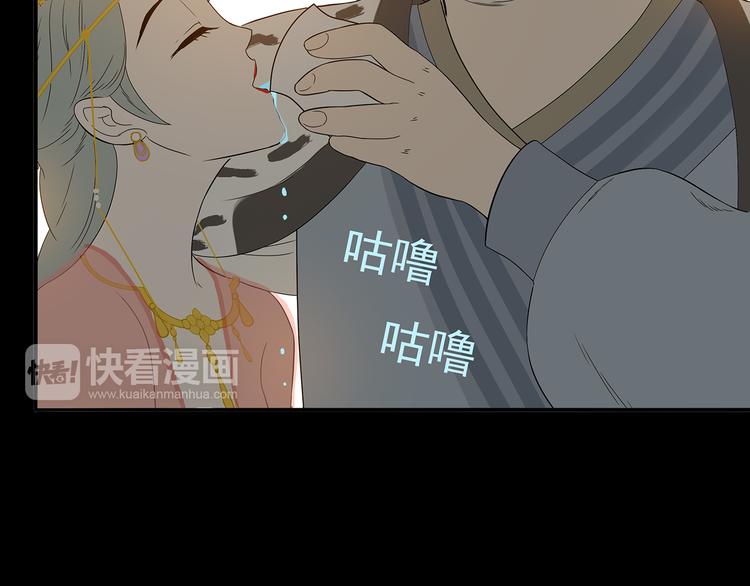 第十三章（二） 引火上身19