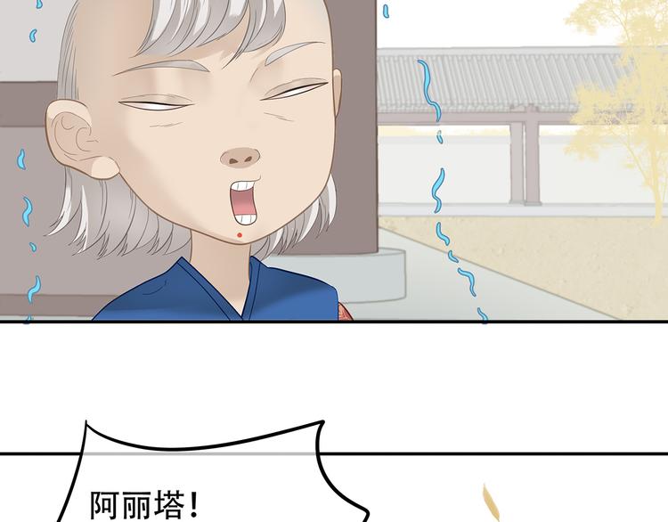 第四十六章 她的喜好42