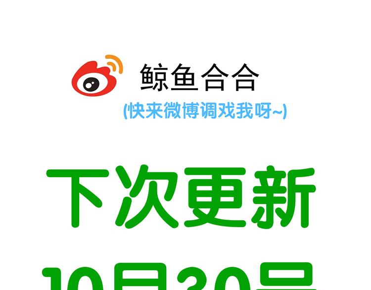 第五十二章 她要回来了！？143