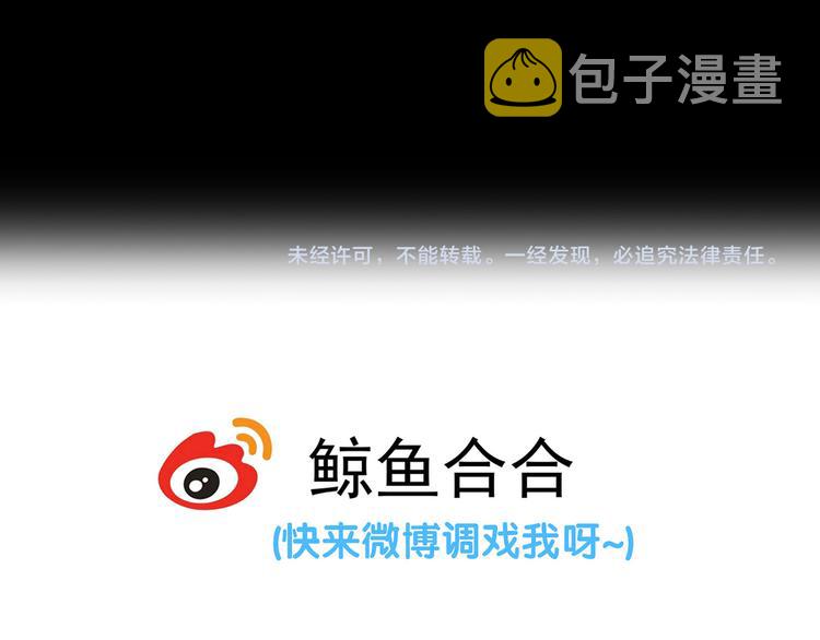 第四十八章 你自由了100