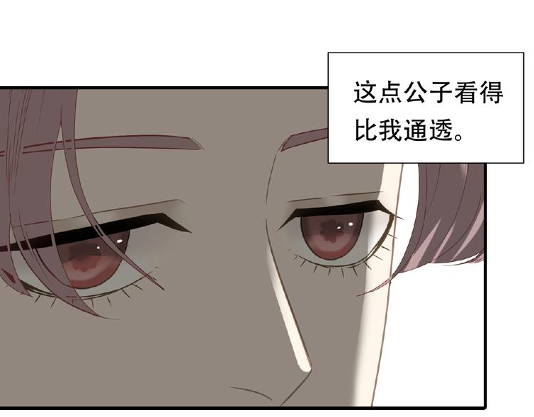 完结篇 承诺120