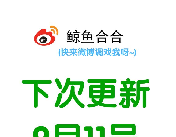 第四十九章 救赎122