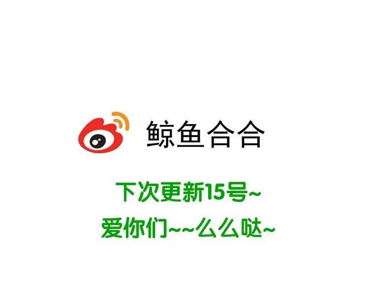 第二十四章 有仇必报41