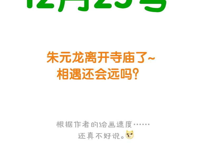 第五十六章 放火87