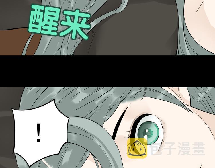 第十六章 安心睡吧，娘子45