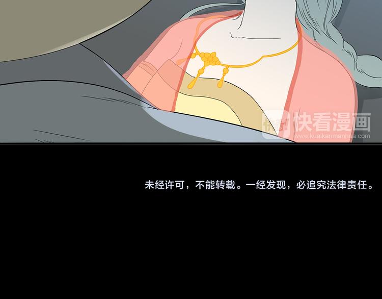 第十三章（二） 引火上身55