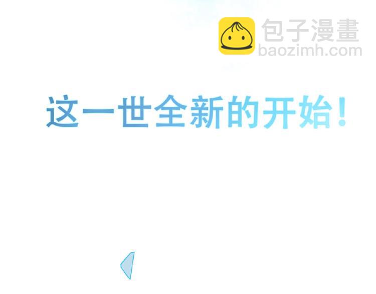 番外 一世沉沦99
