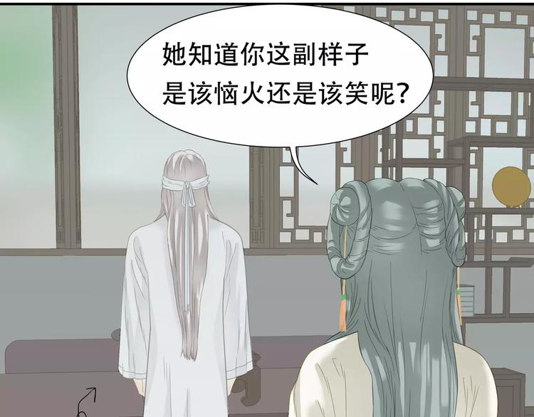 第四十三章 他走了吗？15