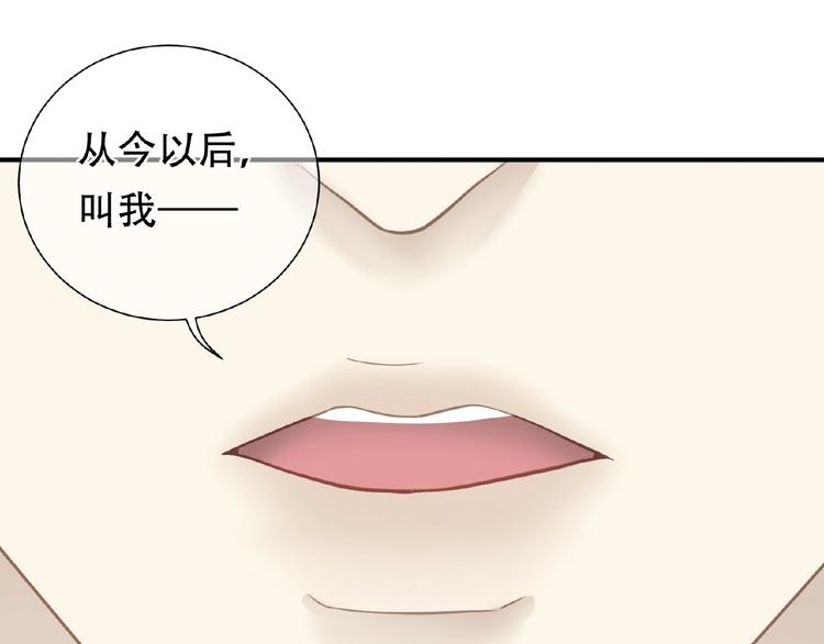 完结篇 承诺130