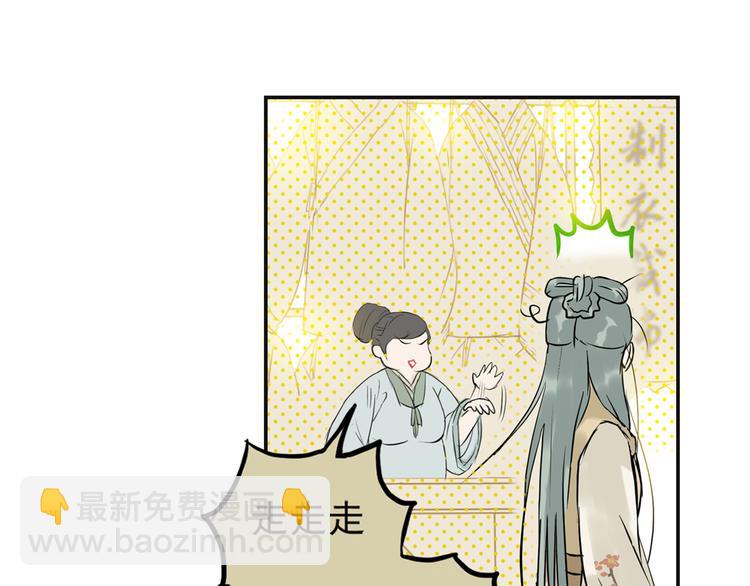 第三章 欺骗100
