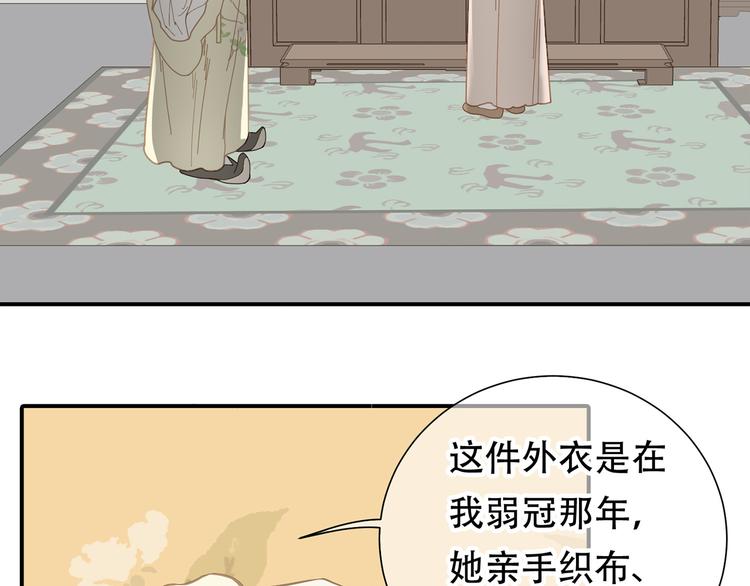 第五十三章 离开13