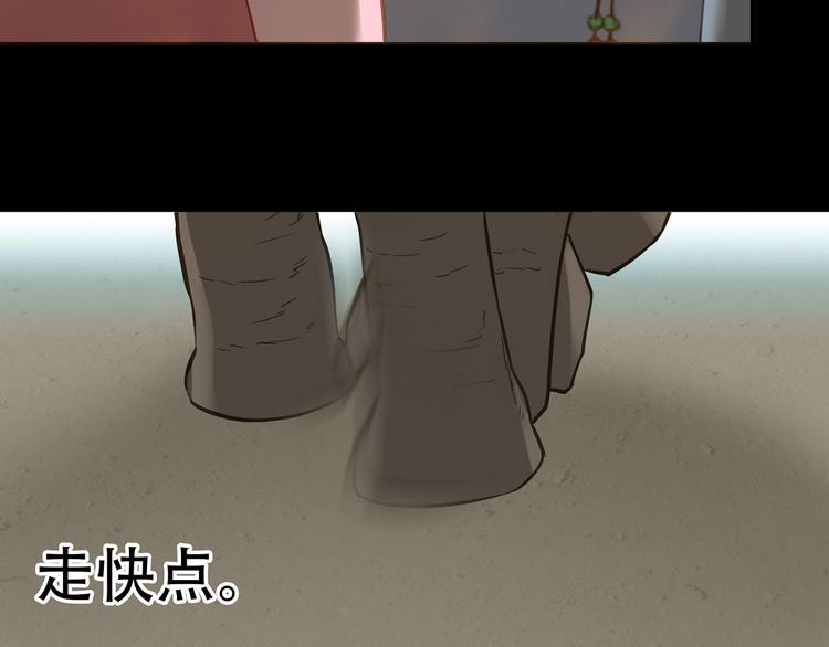 第五十四章 她回来了？66