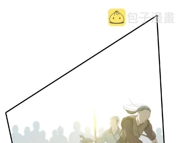 完结篇 承诺190