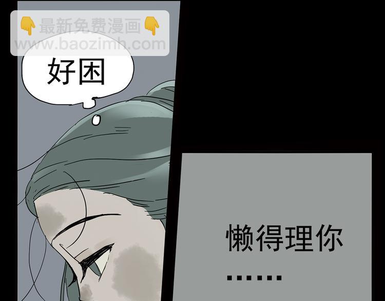 第五章 相公你好坏！40