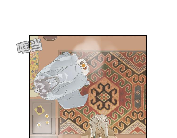 第四章 公子倾城9