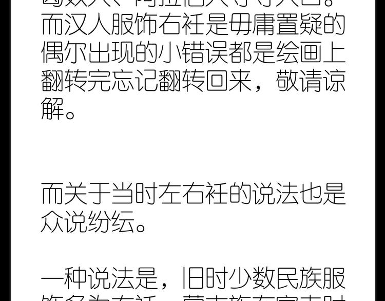 第十四章（一） 英雄救美92