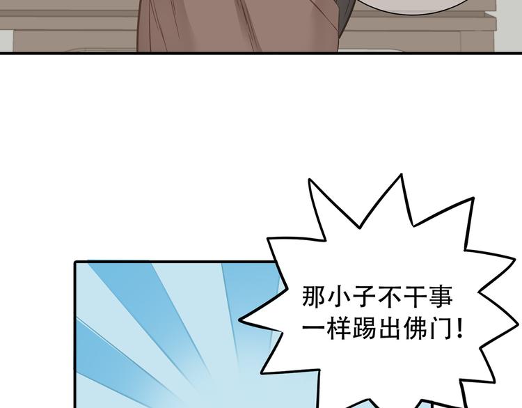 第五十章 你是否也在挨饿？95
