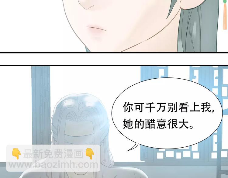 第四十三章 他走了吗？18