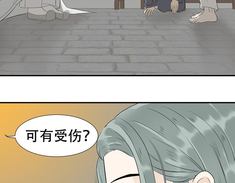 第二十二章 劫狱49