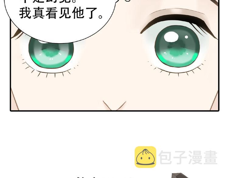 完结篇 承诺13