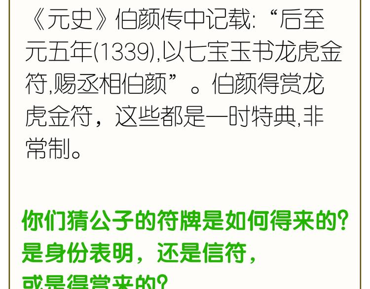 第二十二章 劫狱100