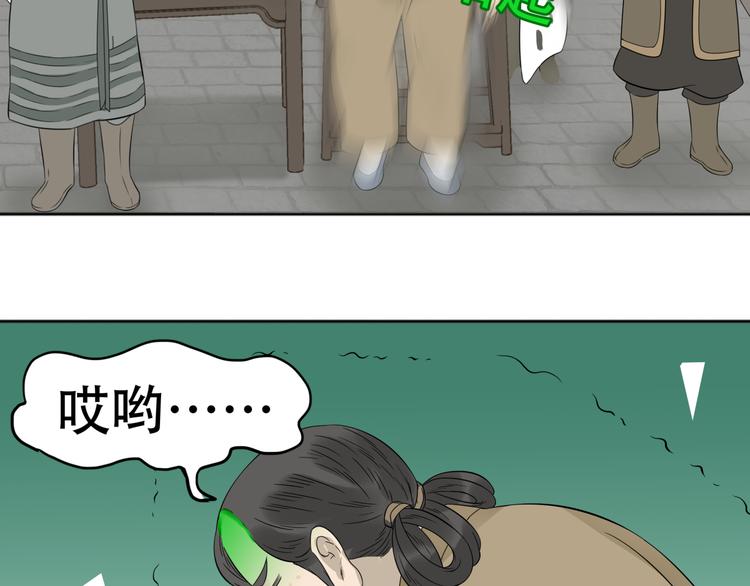 第二十一章 我怎么可能抛下你17